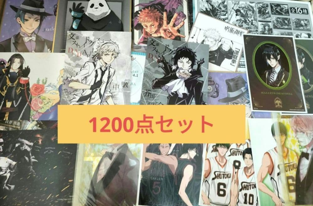 大量 まとめ売り ノンジャンル 紙類 ミニフィギュア ぬいぐるみ 1200