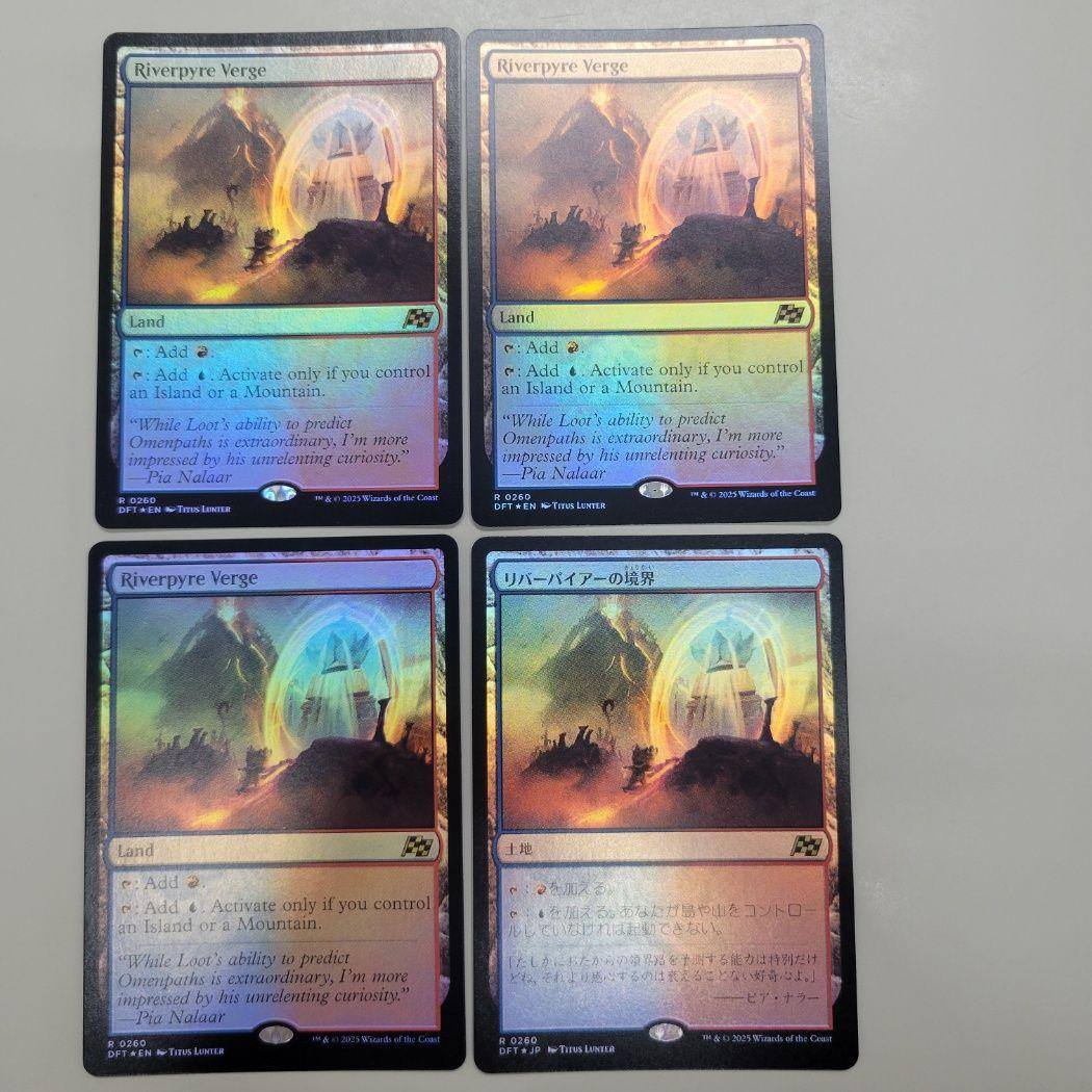 MTG リバーパイアーの境界 FOIL 4枚セット