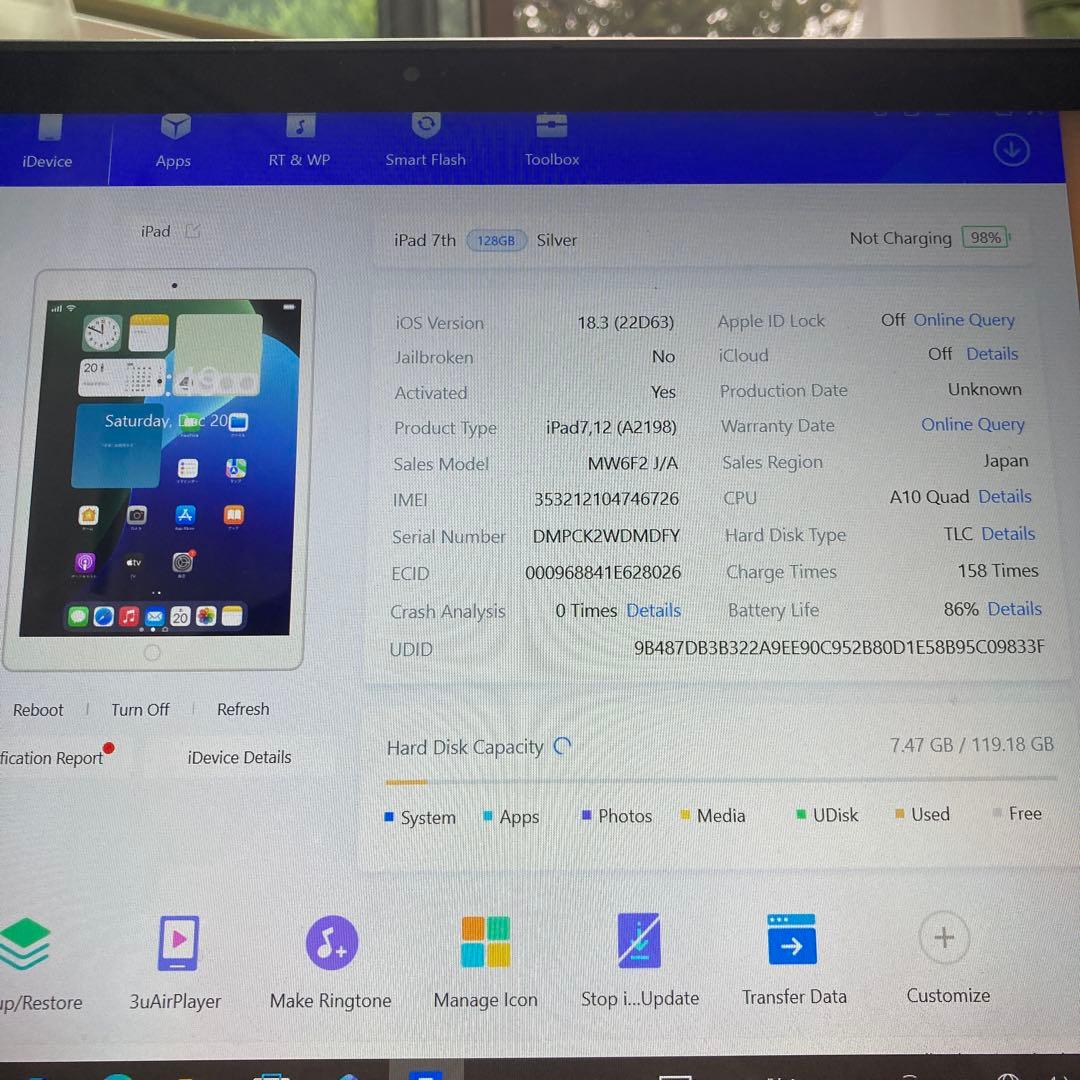 481【早い者勝ち】電池良好☆iPad7 第7世代 128GB SIMフリー☆