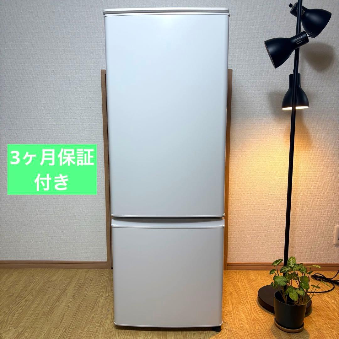 2023年 冷蔵庫 一人暮らし 二人暮らし 3ヶ月保証 送料無料 三菱 極美品