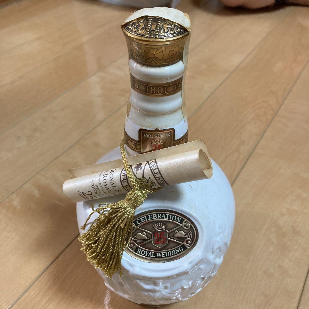 皇太子陛下御成婚記念 ロイヤルサルート 25年