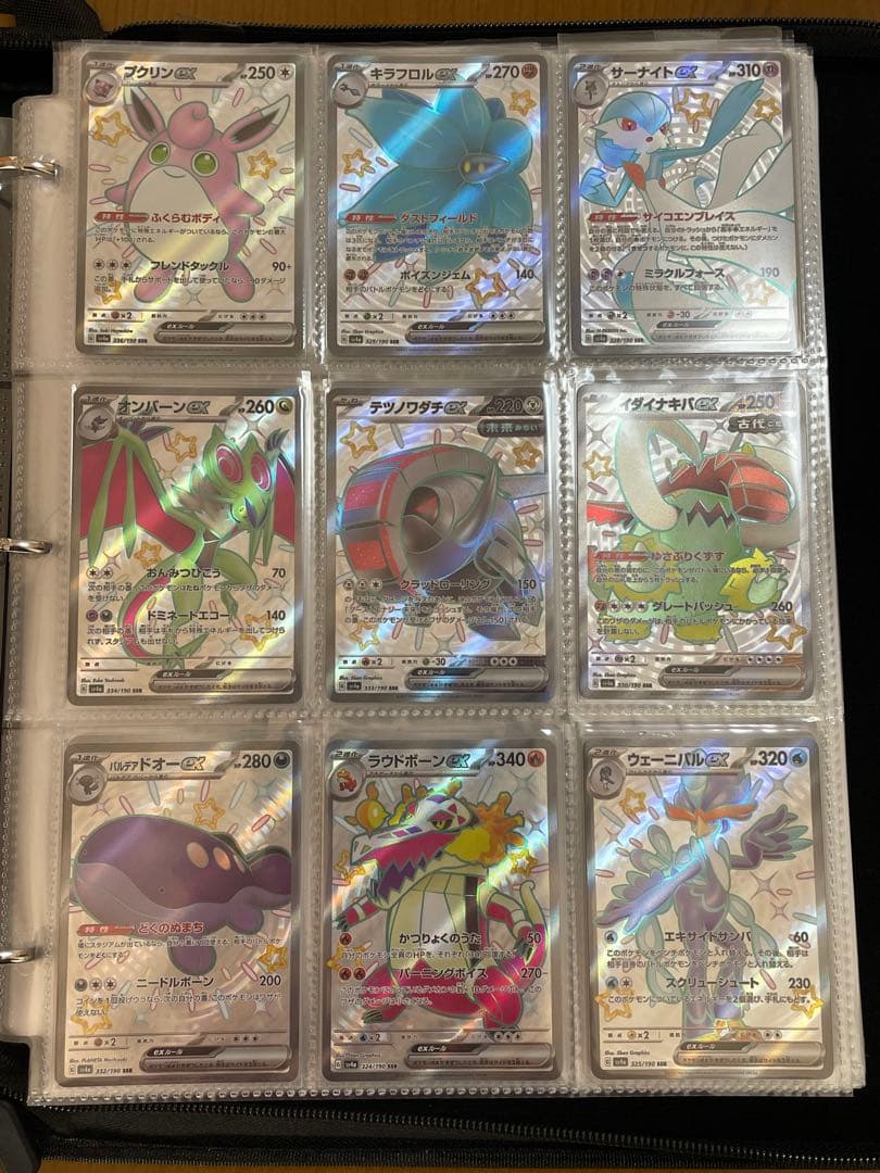 S*様 ポケモンカード まとめ売り