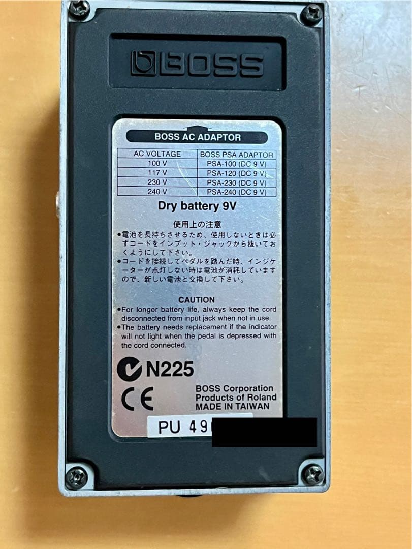 BOSS BD-2 ブルースドライバー　M5218AL