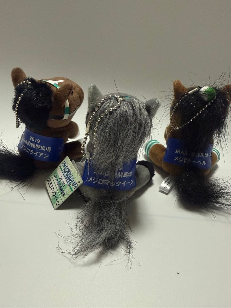 アイドルホース　メジロマックイーン　メジロライアン　メジロドーベル