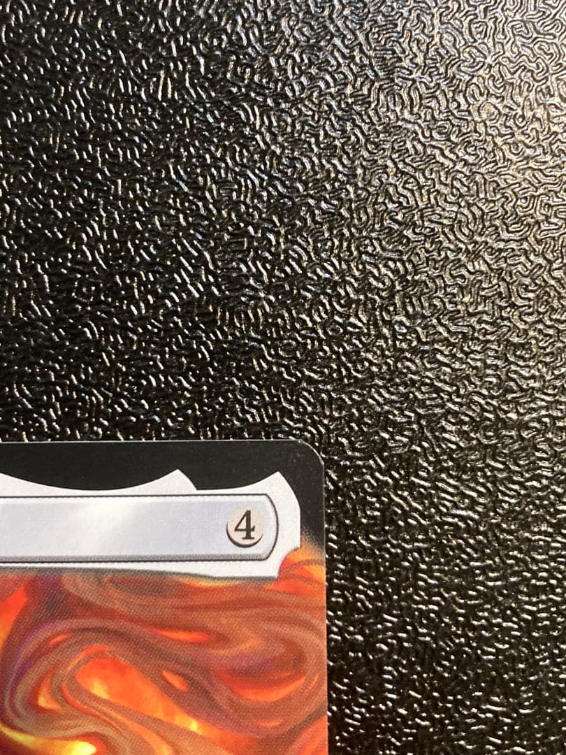 MTG 指輪物語　拡張アート　一つの指輪　The One Ring 日本語版