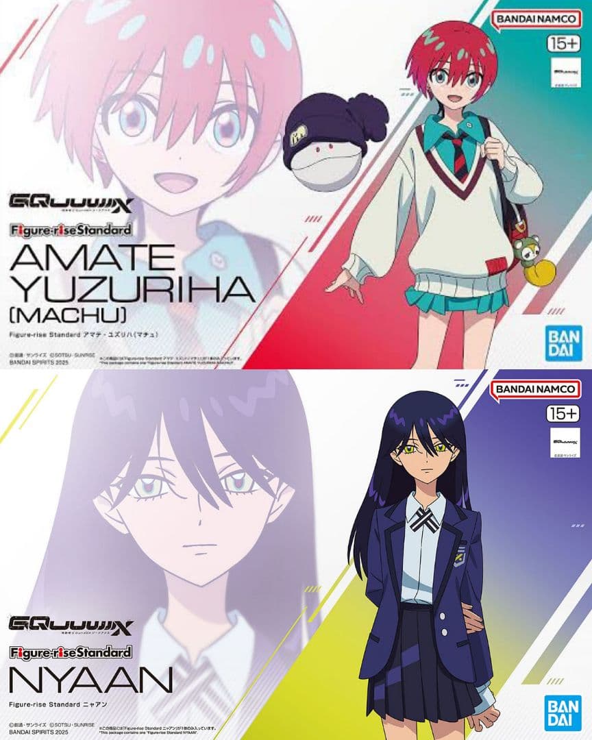 【新品未開封】Figure-rise Standard マチュ ニャアン セット