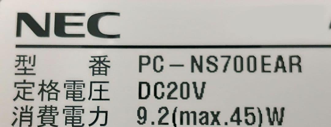 ✂ NEC PC-NS700EAR ストレージ無　特価 16GB