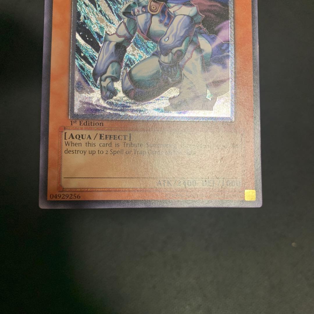 遊戯王　氷帝メビウス　旧アジアレリーフ