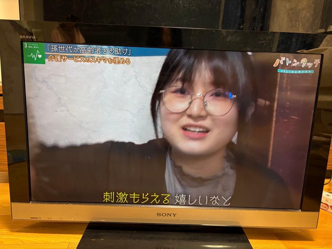 SONY BRAVIA KDL-32EX300 32インチ