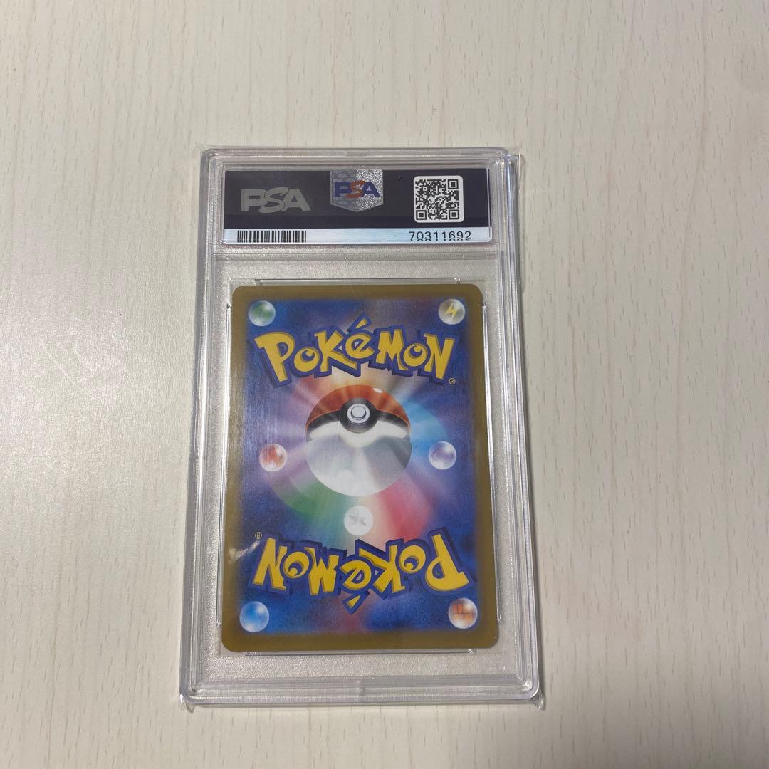 ふりそで SR PSA10