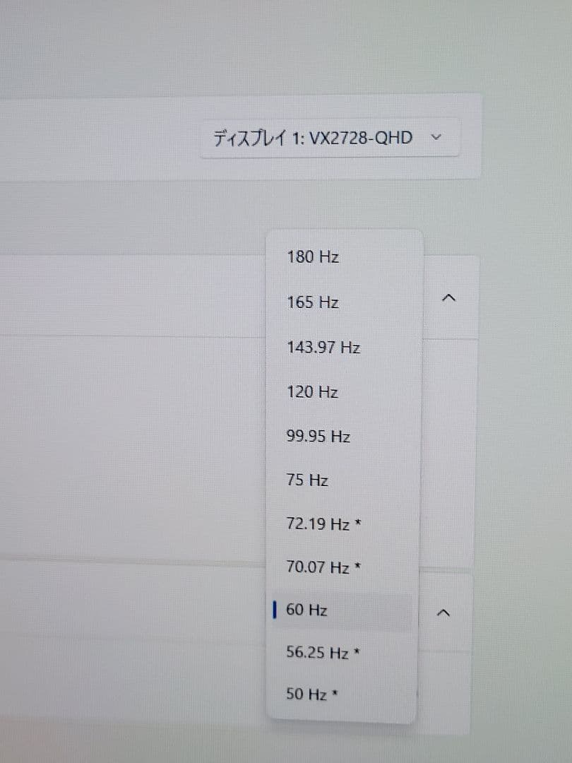 おしゃれ　VX2728J-2K-W-72 27型2Kゲーミングモニター　25年製