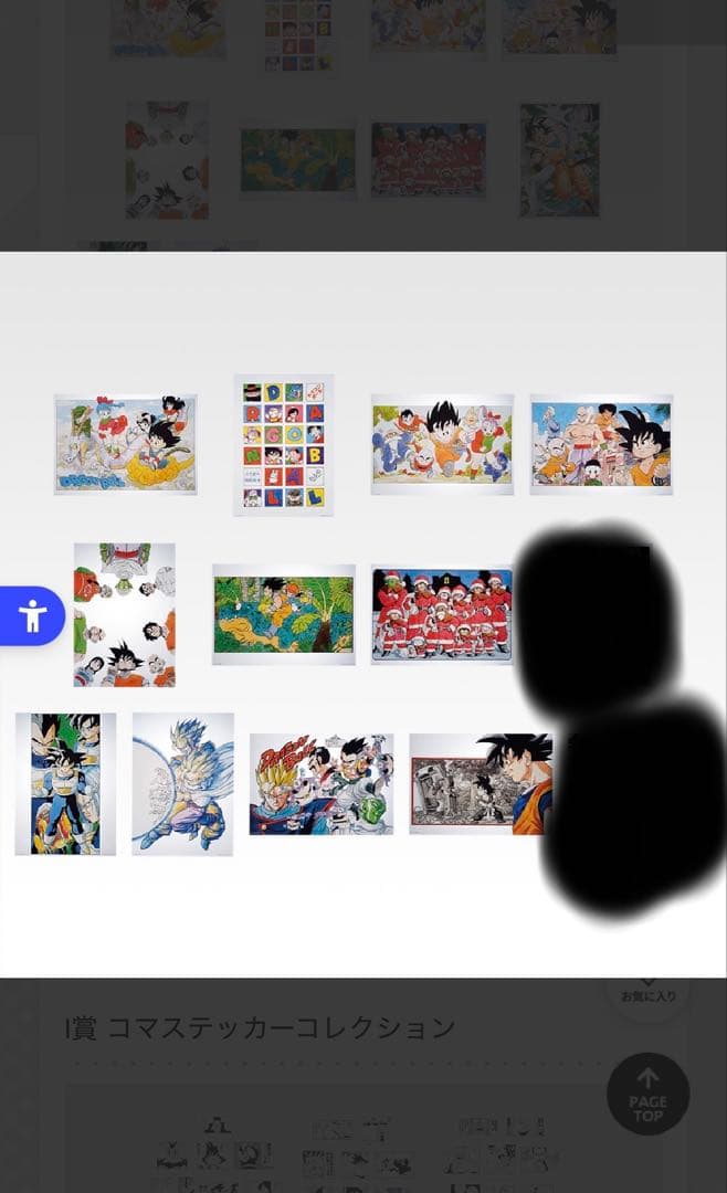 ドラゴンボール一番くじ 40th 其ノ壱クリアポスター