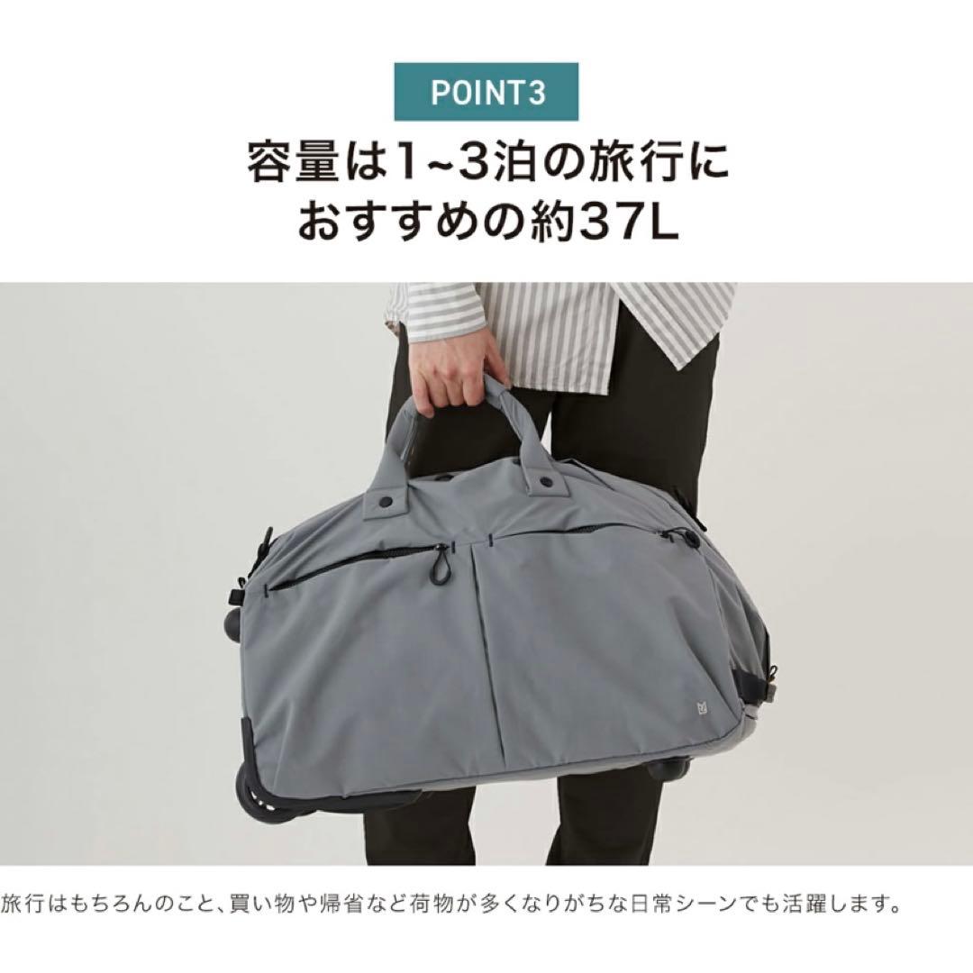 MILESTO TROT ダッフルキャリー グレー