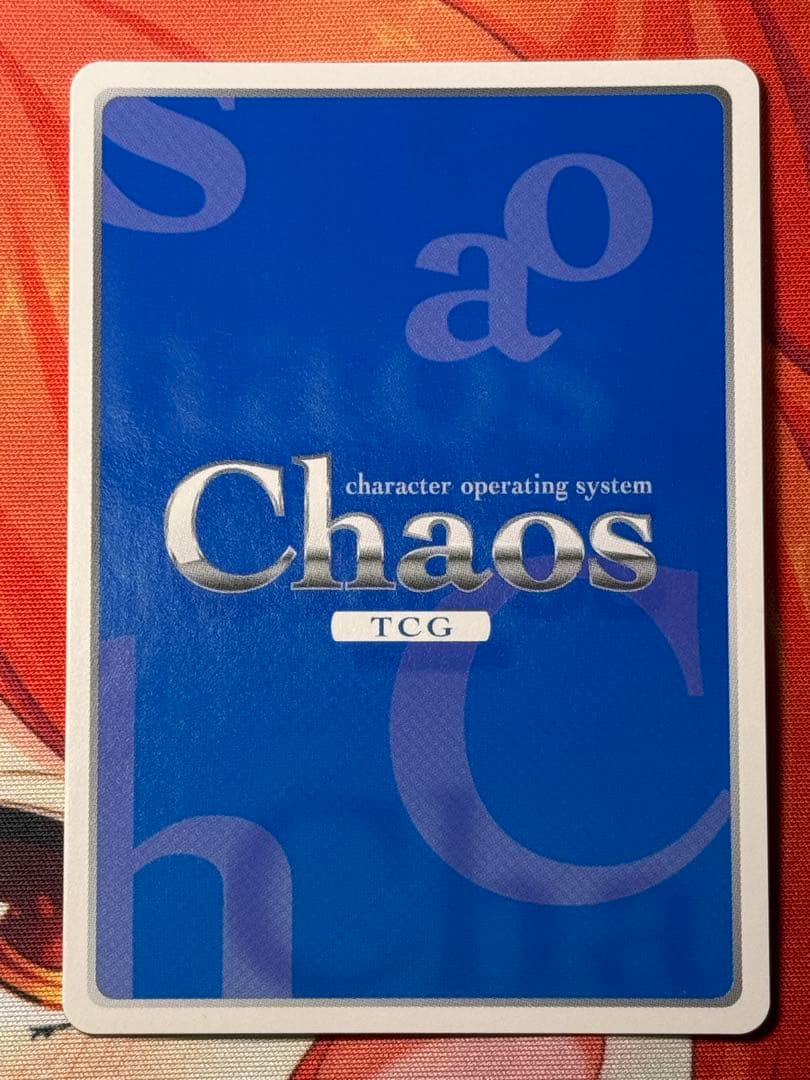 chaostcg アルゴス 比類なき覚悟 衛士 皇 唯依 SP サイン