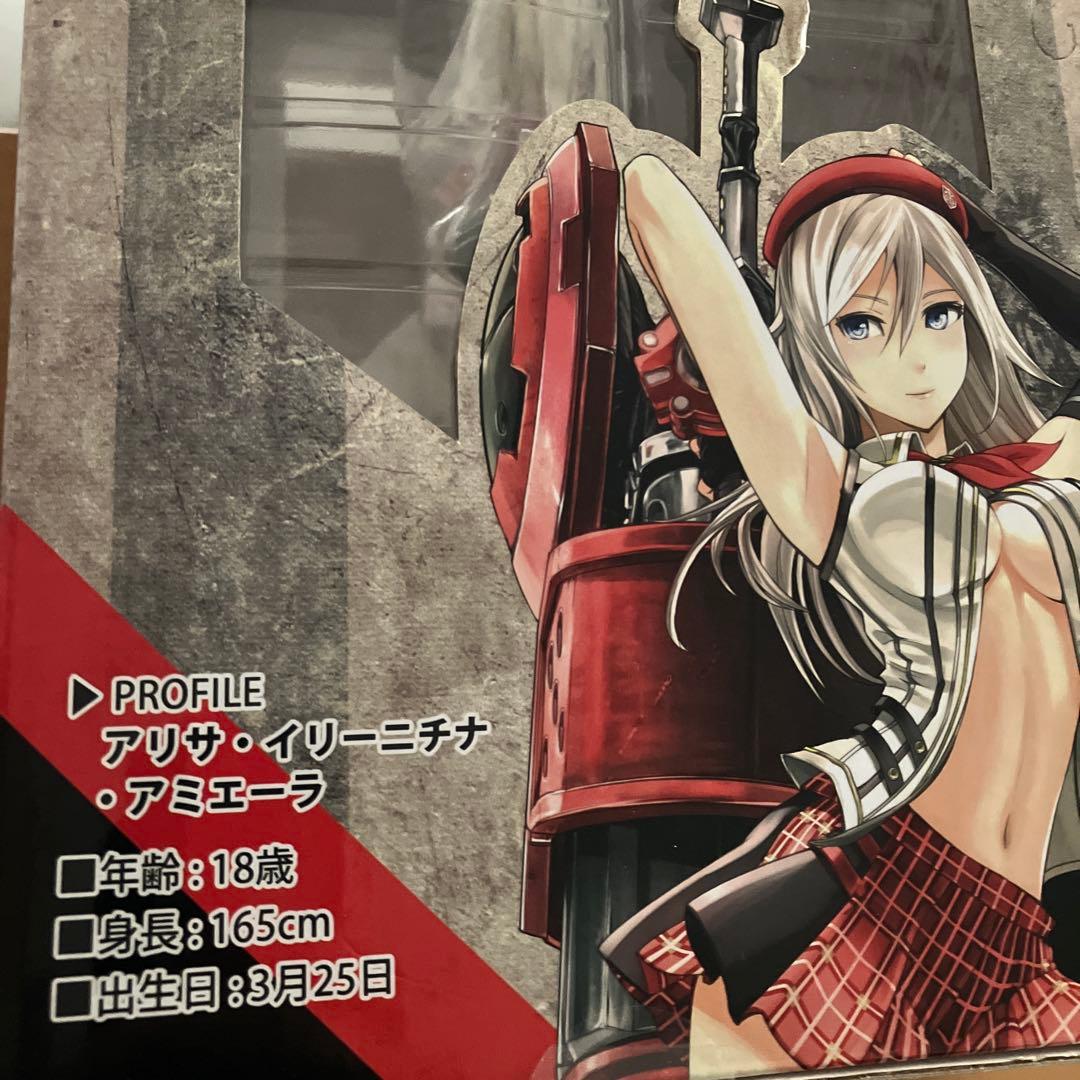 アリサ・イリーニチナ・アミエーラVer.GE2 1/7 PVC製塗装済み完成品