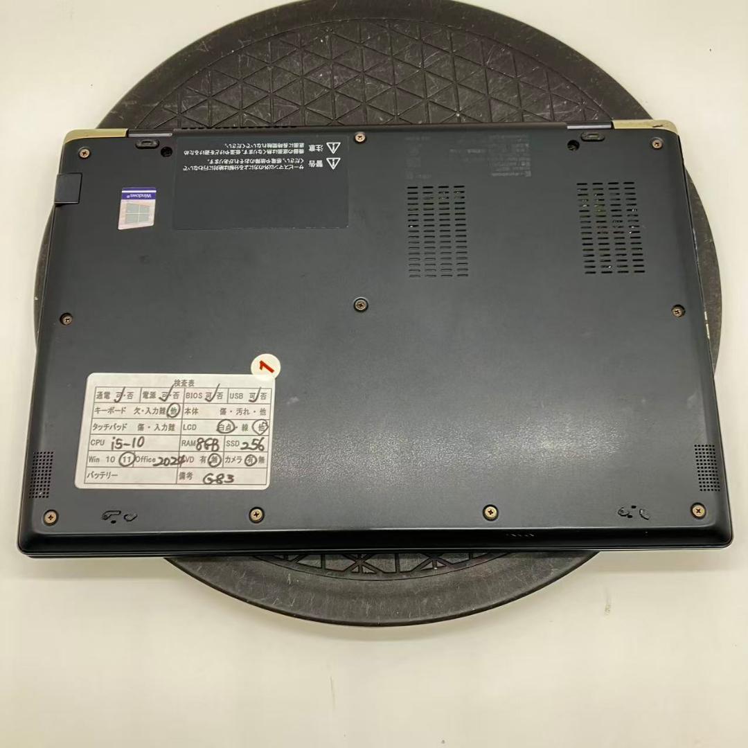 #M9184 東芝 dynabook G83 i5-10210U Office