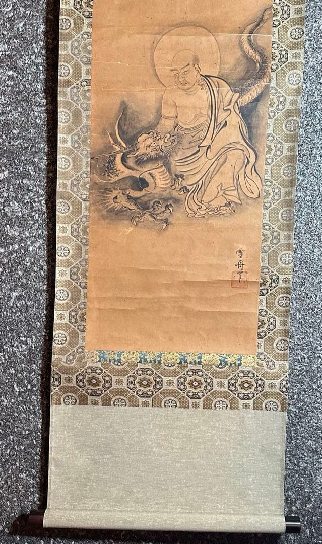 2170様感謝‼️DRAGONをかたわらに‼️模写「騎龍佛像」雪舟作時代掛軸桐箱入