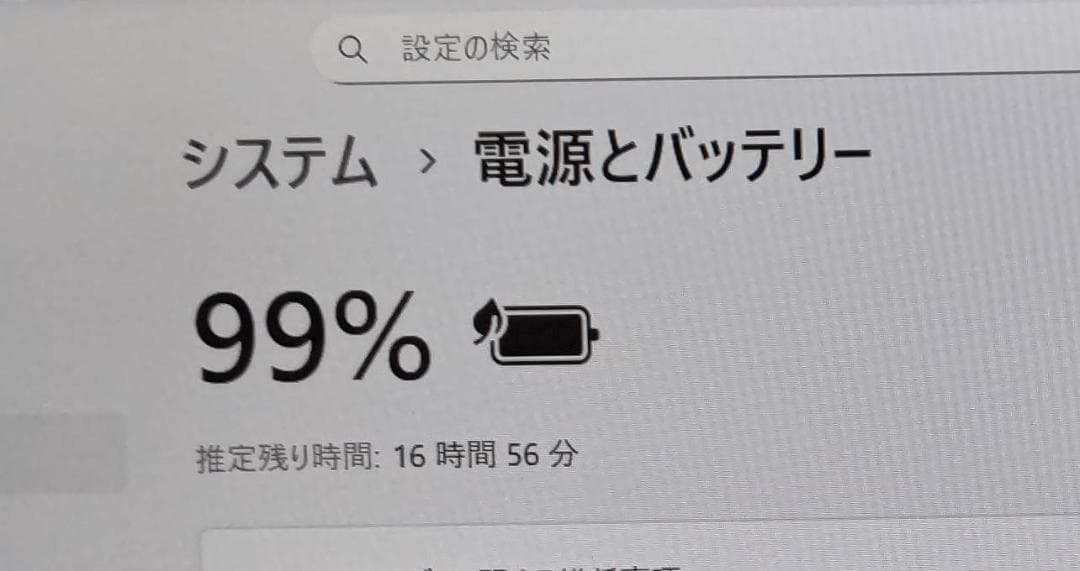 パナソニック LetsNote改43 Core i5 M.2SSD Win11