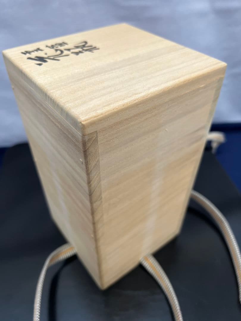 花瓶『雲藍』 森野泰明 日本藝術院会員