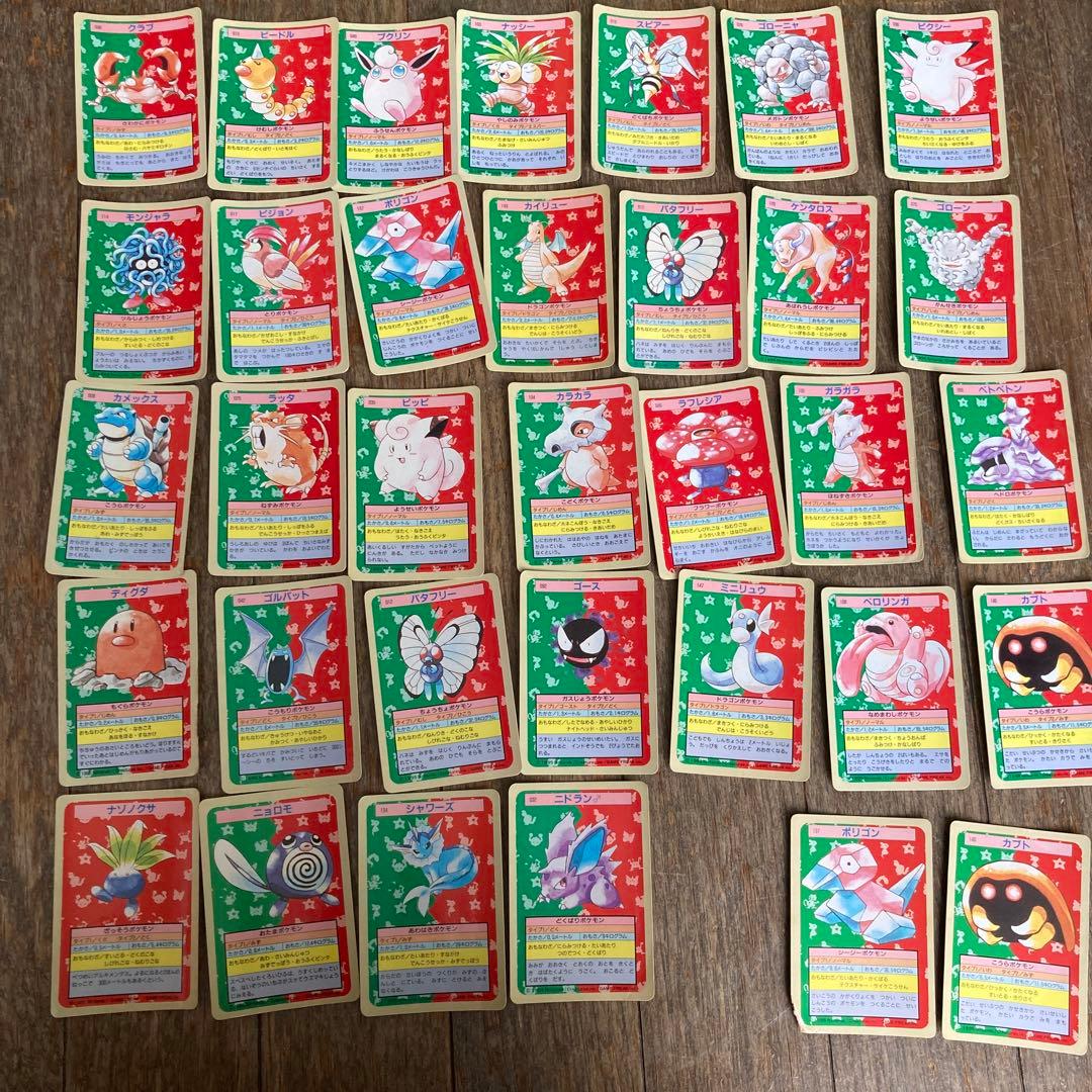 ポケモンカード　トップサン
