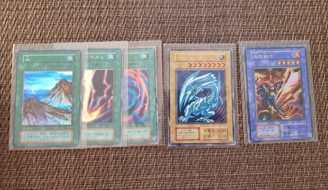 遊戯王スターターボックスコンプリートセット★未使用/美品