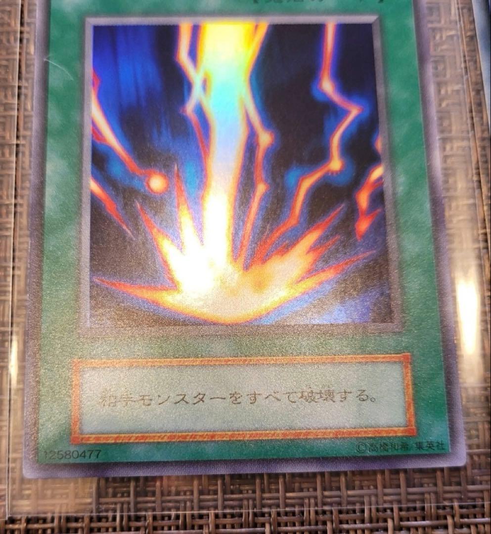 遊戯王スターターボックスコンプリートセット★未使用/美品