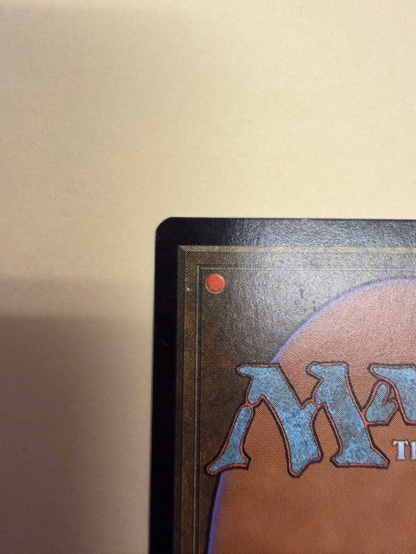 mtg Foil ガイアの揺籃の地 ジャッジ褒賞 プロモ 継ぎ目無し