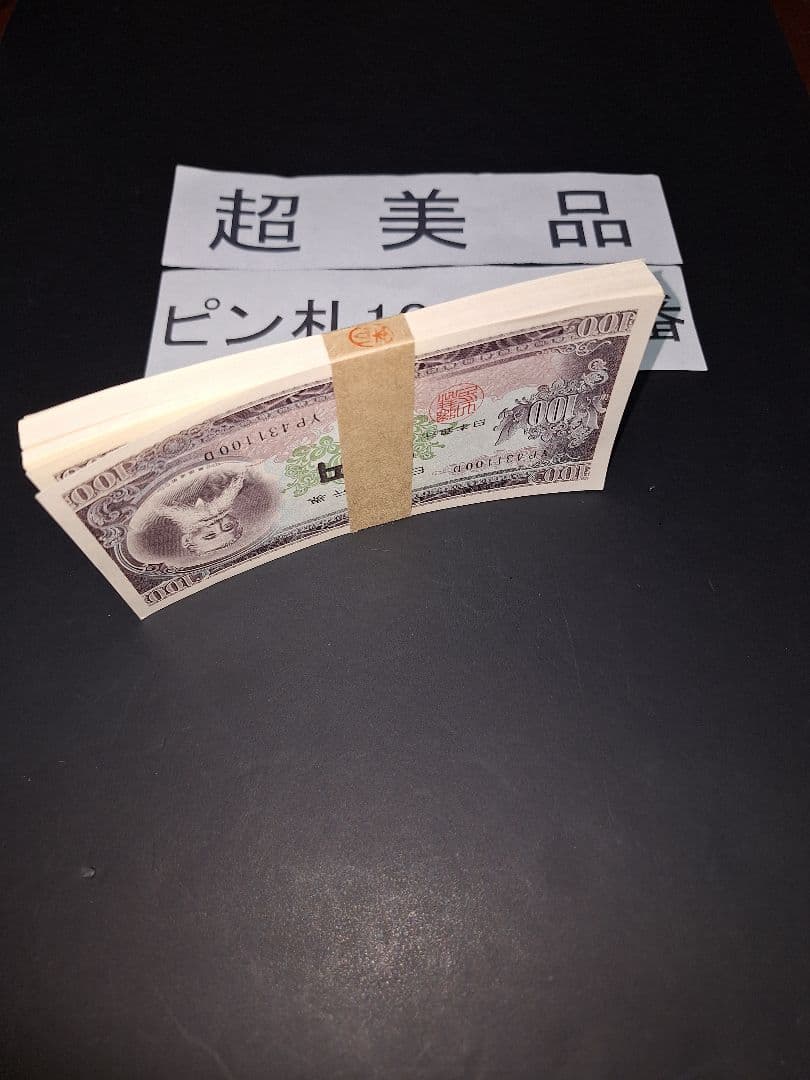 アロエ様用❗　リクエスト商品❕