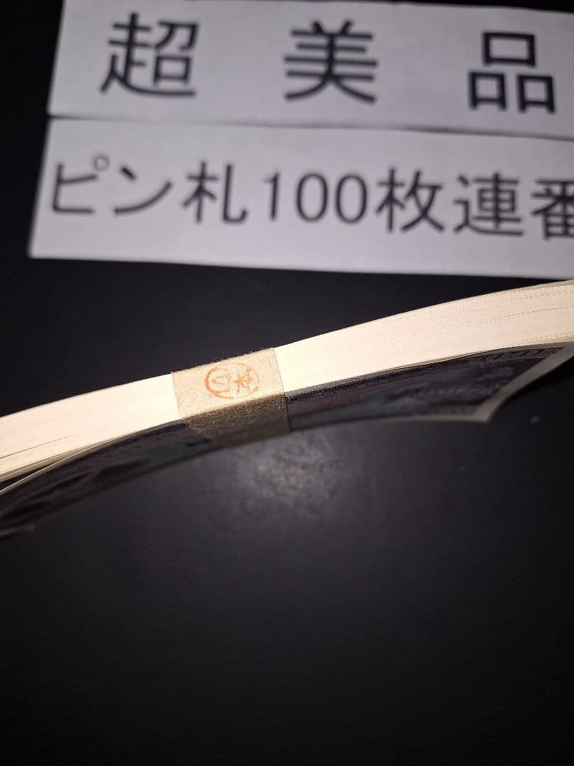 アロエ様用❗　リクエスト商品❕