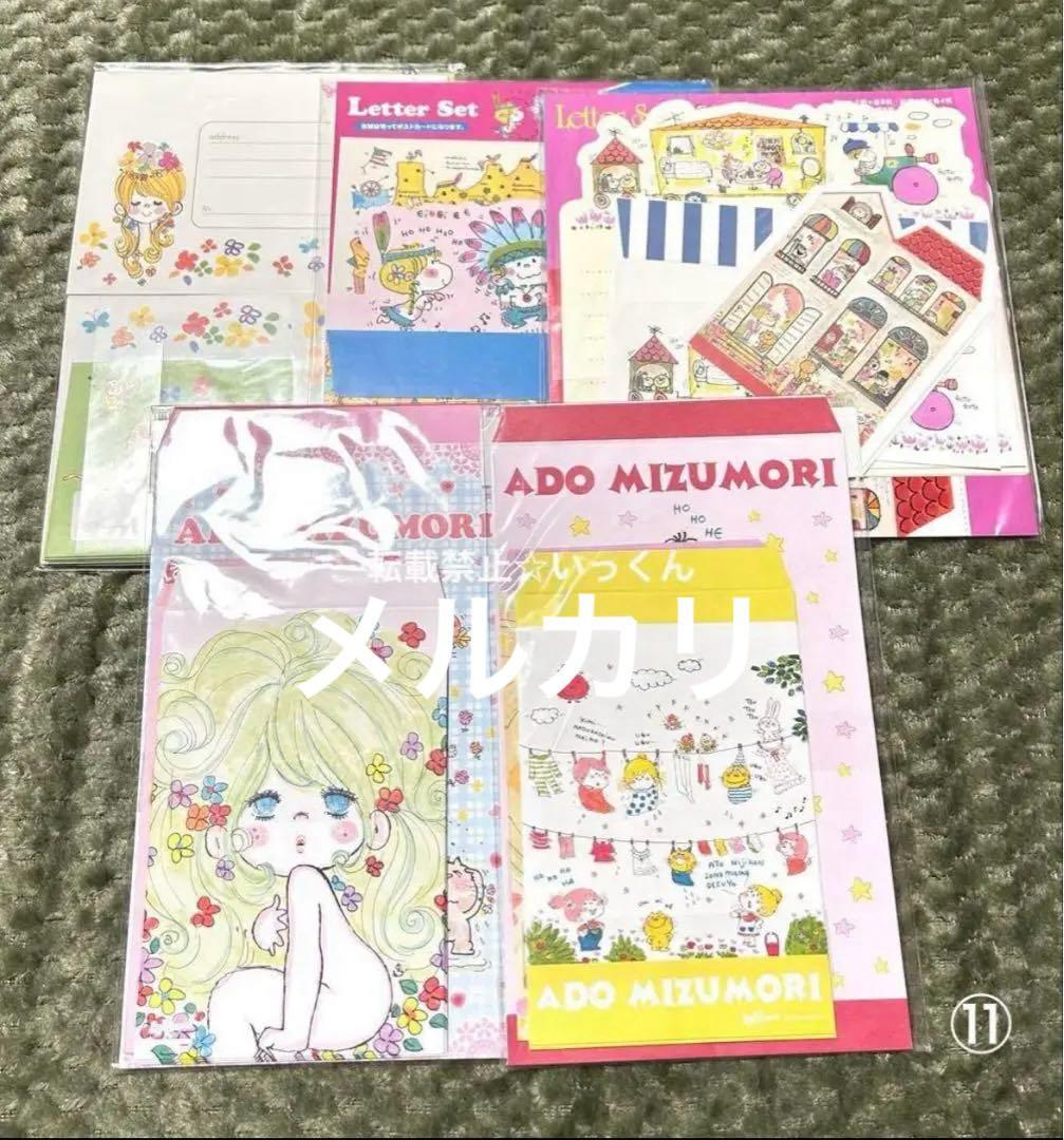 亜土ちゃんグッズ 詰め合わせ 水森亜土 昭和レトロ