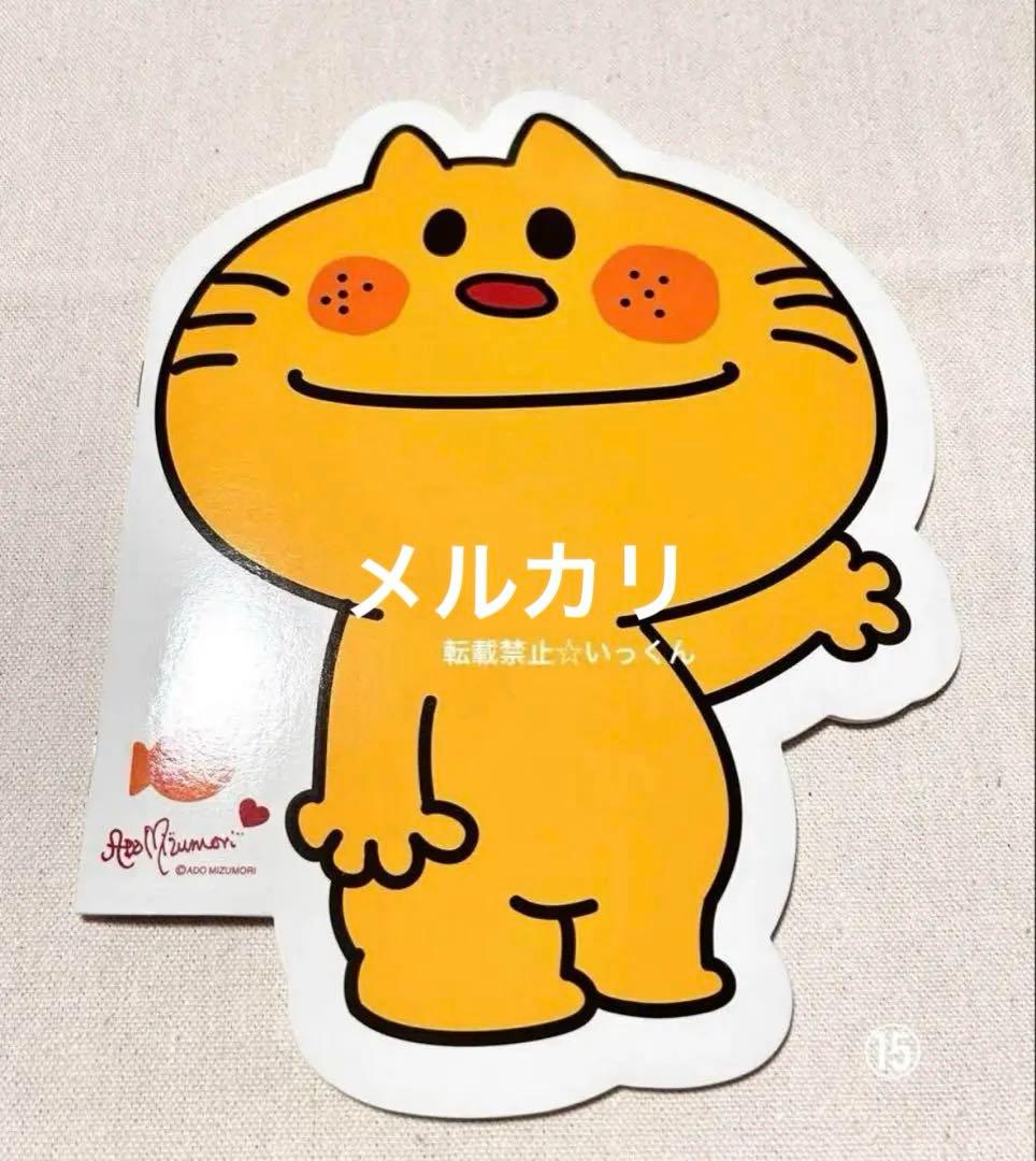 亜土ちゃんグッズ 詰め合わせ 水森亜土 昭和レトロ