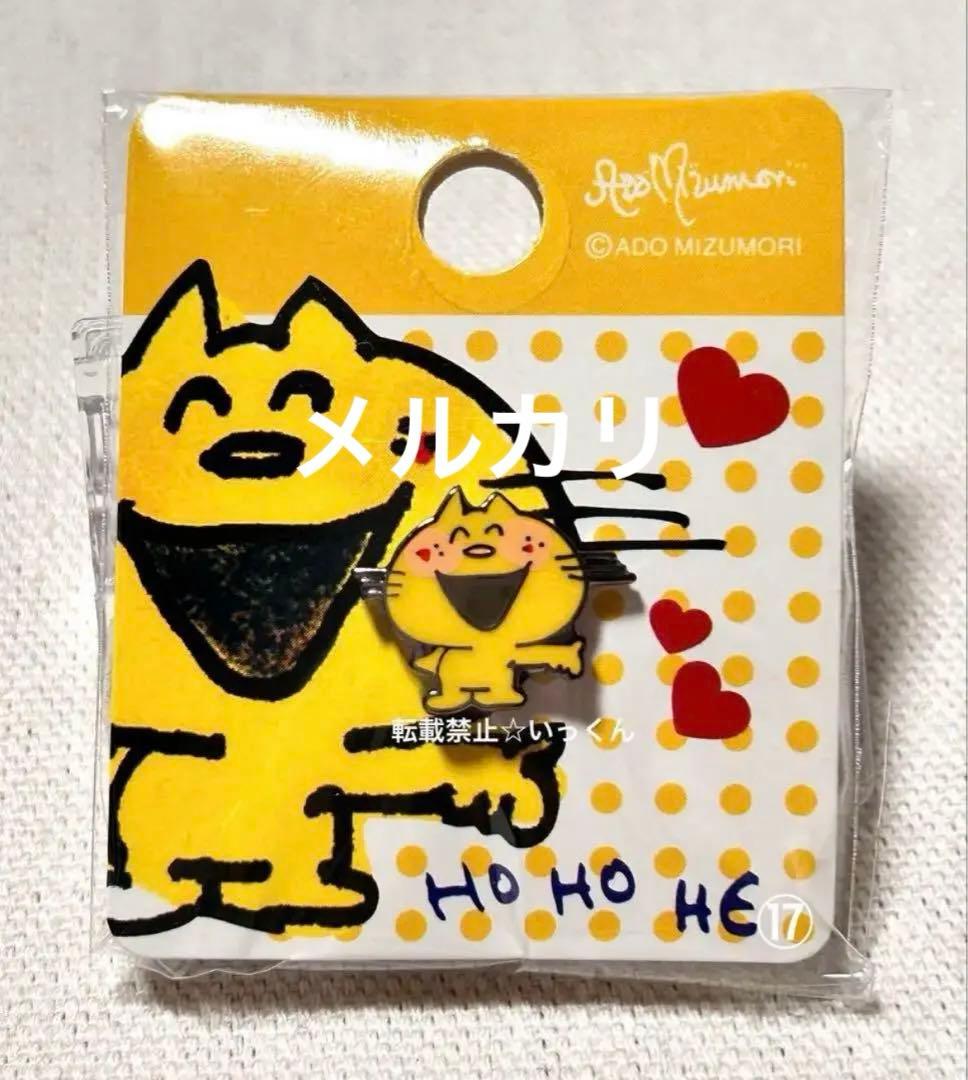 亜土ちゃんグッズ 詰め合わせ 水森亜土 昭和レトロ