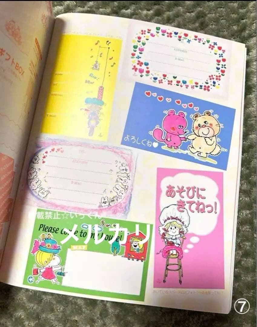 亜土ちゃんグッズ 詰め合わせ 水森亜土 昭和レトロ