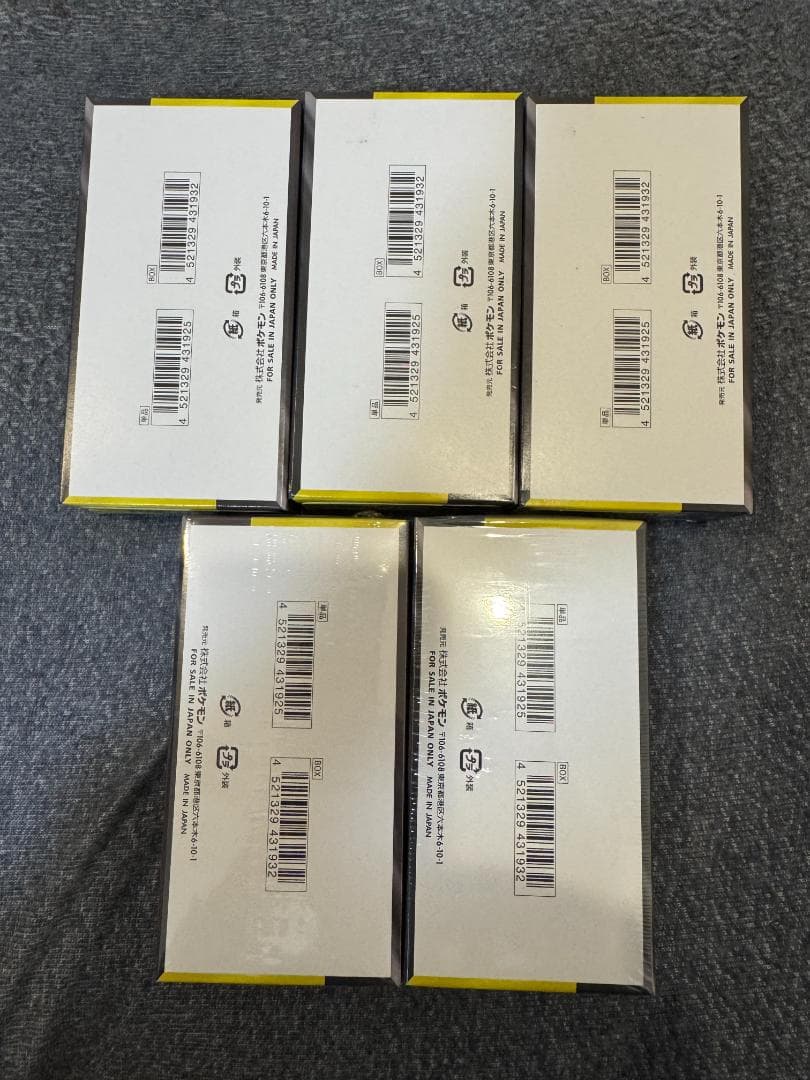 MEGAドリームex BOX シュリンク有：2BOX 無し：3BOX 計5BOX