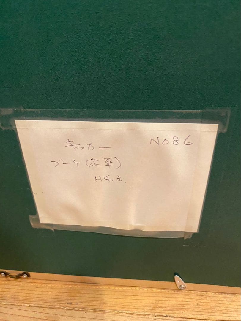 イジス・キシュカ 額縁 アート インテリア