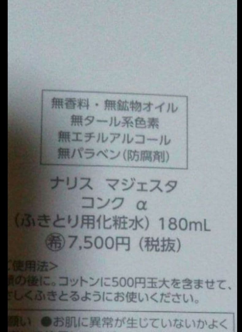 n.k断捨離中☆様