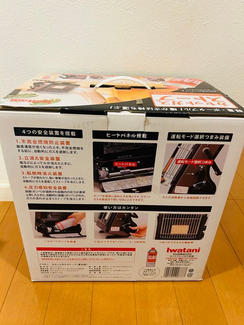 Iwatani イワタニ カセットガスストーブ CB-STV-EX2