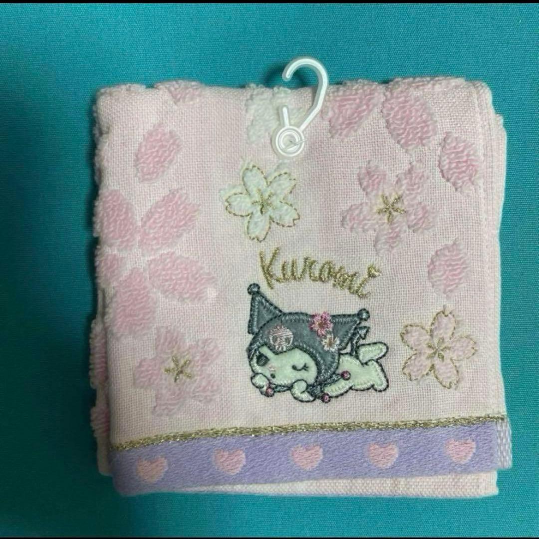 サンリオ　2020年　クロミ　マイメロディ　ハローキティ　タオルハンカチ
