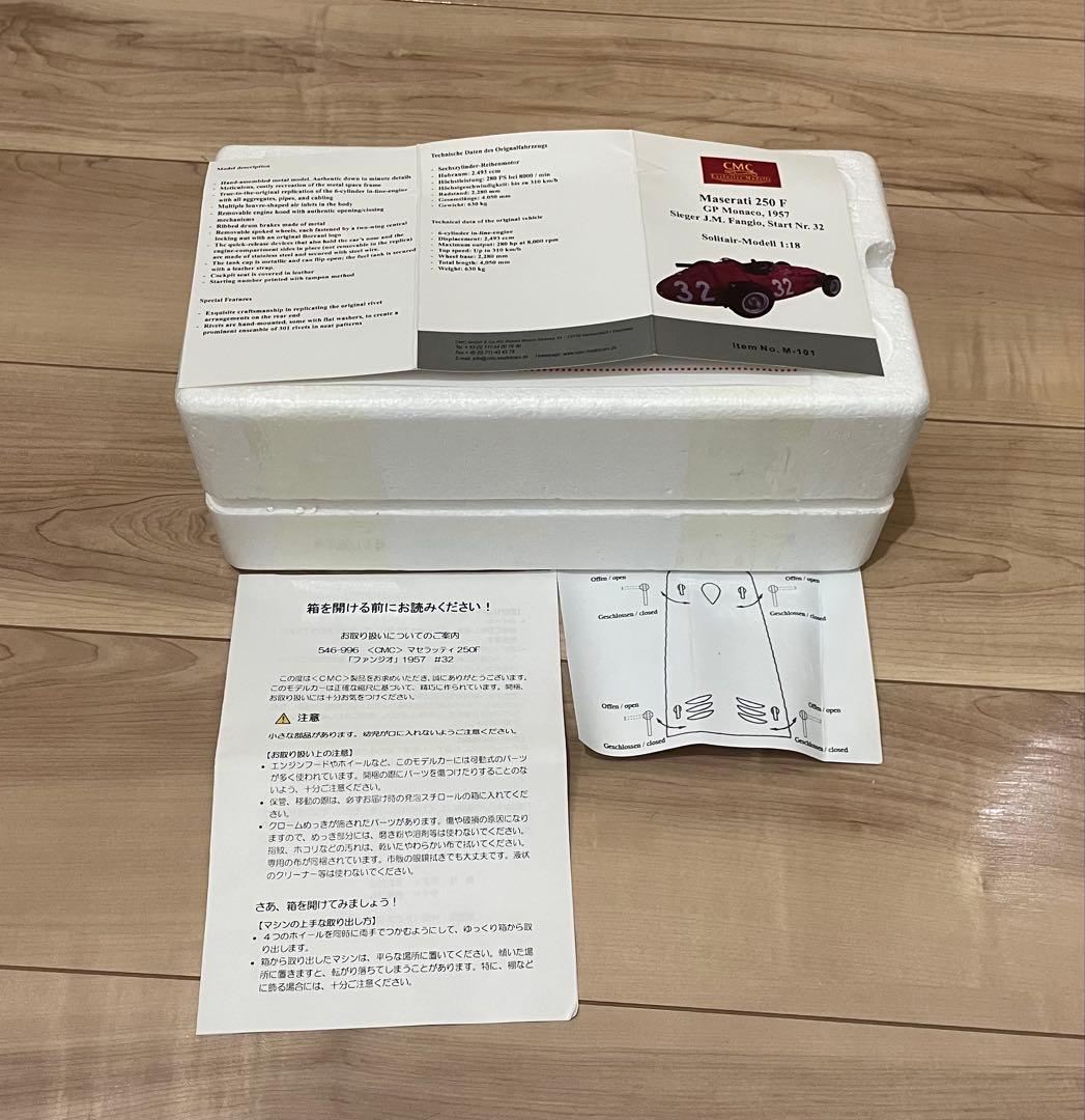 CMC社製1/18スケールMaserati 250F 限定品