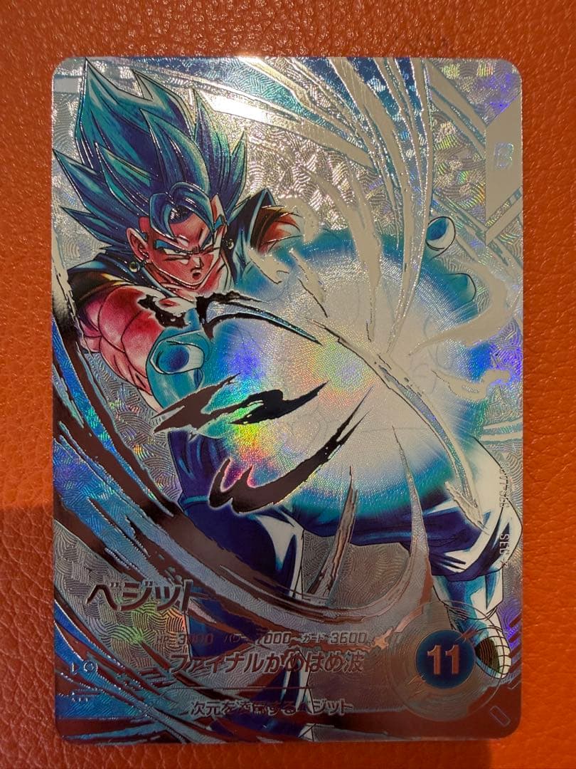 ドラゴンボール スーパーダイバーズ sdv7-sec パラレル ベジット