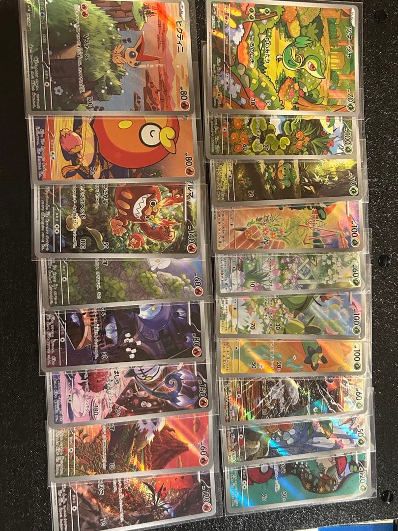 う*ー様 ポケカ ブラックボルト　ホワイトフレア　AR 144種　全コンプリート