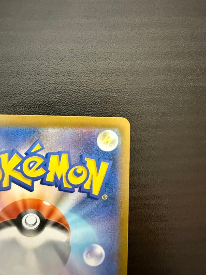 【即日発送】メガリザードンx ex SAR インフェルノX