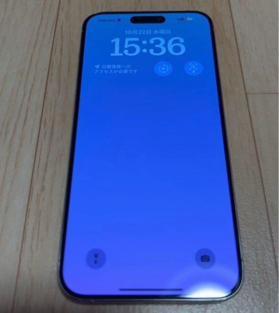 最終値下げ‼️iPhone15ProMaxホワイトチタニウム256GB