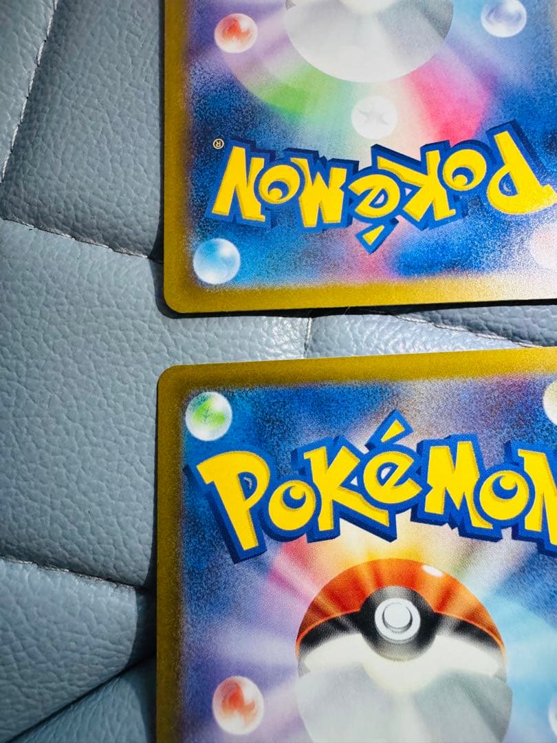 【美品】メガゲンガーex SAR メガカイリューex SAR オマケ付セット販売