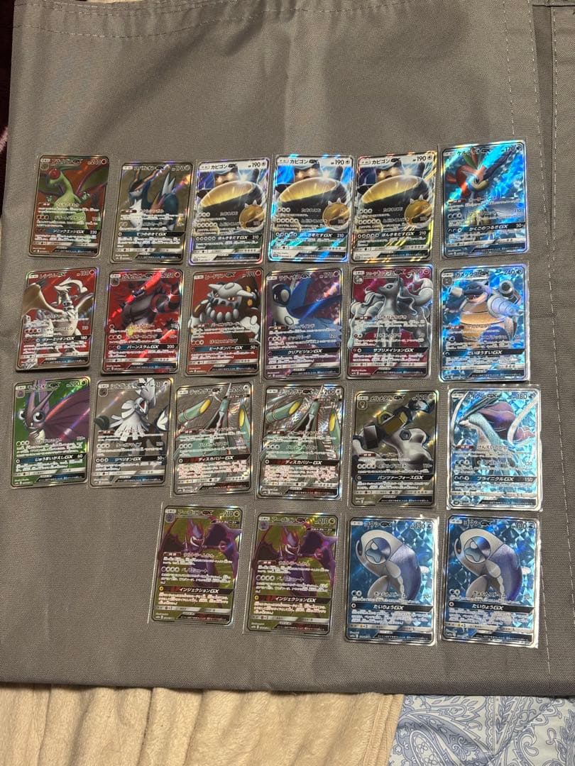 ポケモンカード GX SR まとめ売り22枚