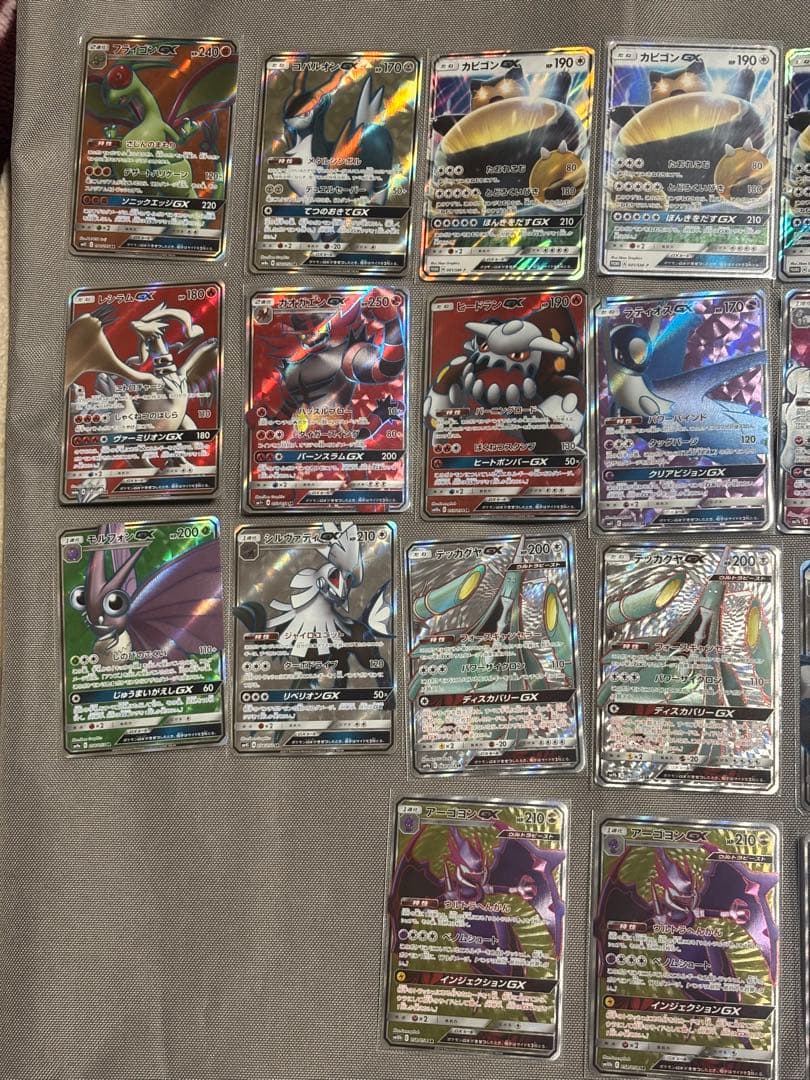 ポケモンカード GX SR まとめ売り22枚