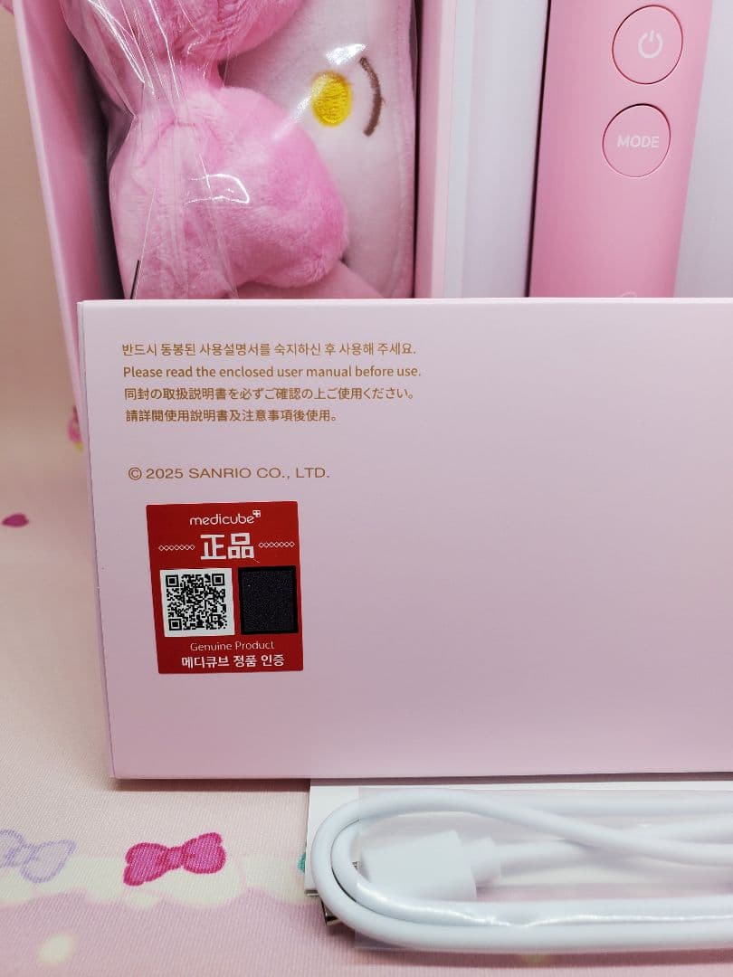 まいやん様メディキューブマイメロディAGE-R BOOSTER PRO美顔器限定