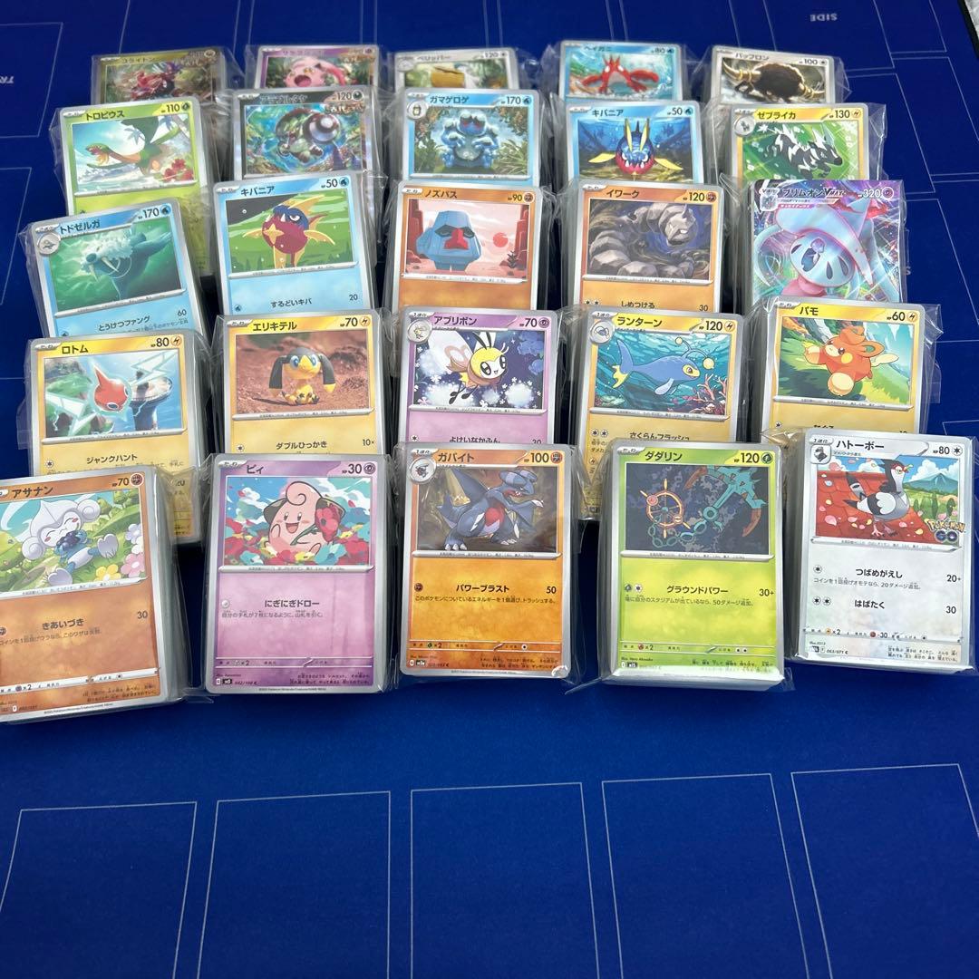 ポケモンカード 【特価品】まとめ売り 2000枚程度