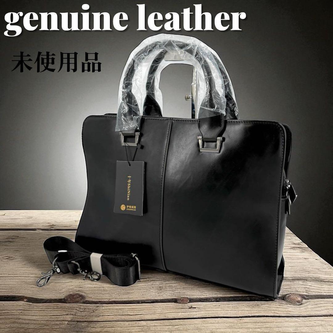 【未使用品】メンズ ビジネスバック ブリーフケース 2way レザー A4収納