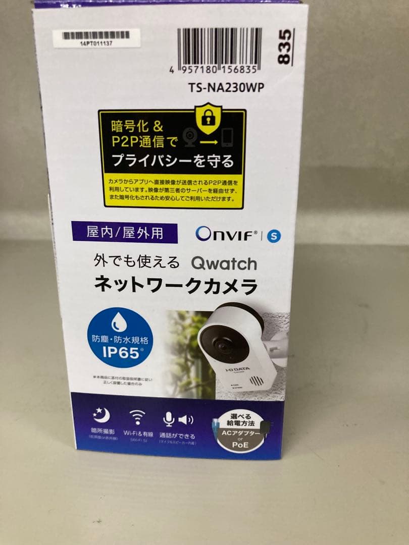 【未開封】アイ・オー・データ　ネットワークカメラ　TS−NA230WP